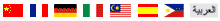 flags