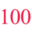 100people.org-logo